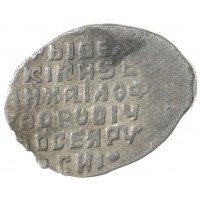 Монета Чешуя Михаила Федоровича 1613-1645