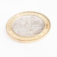 Монета 10 рублей 2018 Гороховец