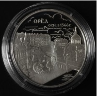 Монета 3 рубля 2016 Орел