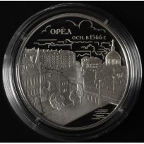 3 рубля 2016 Орел