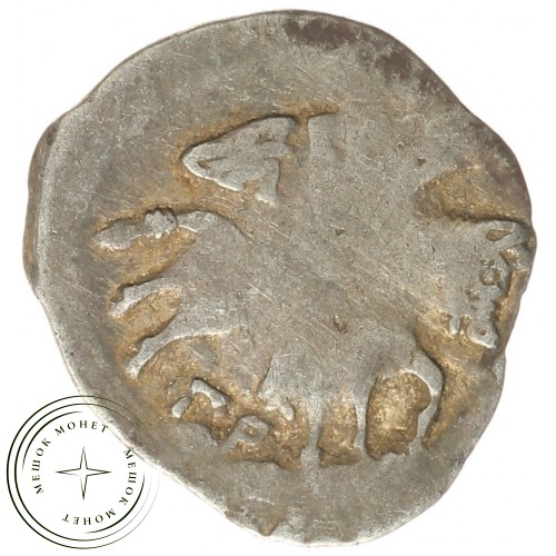 Чешуя Ивана Грозного ГР (Псков) 1547-1584 — 93702511
