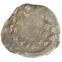 Монета Чешуя Ивана Грозного ГР 1547-1584