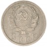 15 копеек 1935 — 62984932