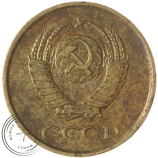 1 копейка 1962 — 937045660