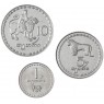Грузия разменные монеты 1993 - 937033851