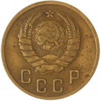 Монета 2 копейки 1946