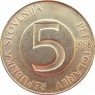 Словения 5 толаров 1998