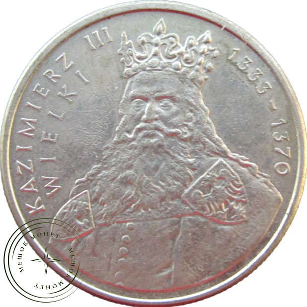 Польша 100 злотых 1987 Король Казимир III Великий