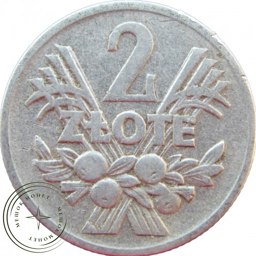 Польша 2 злотых 1958 — 43891796-2