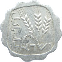 Монета Израиль 1 агора 1964