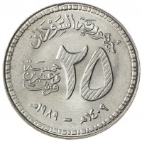 Монета Судан 25 киршей 1989