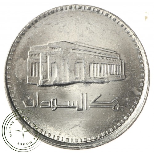 Судан 50 киршей 1989 — 89757413