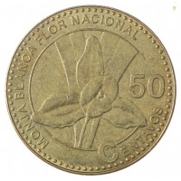 Монета Гватемала 50 сентаво 2012