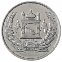 Монета Афганистан 2 афгани 2004