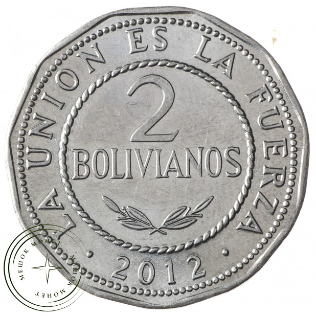 Боливия 2 боливано 2012