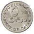 Катар 50 дирхамов 2012