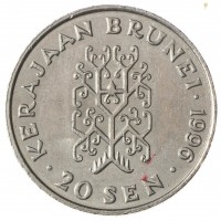 Бруней 20 сенов 1996