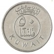 Кувейт 50 филс 2016