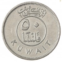 Кувейт 50 филс 2016