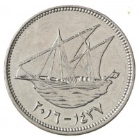 Монета Кувейт 50 филс 2016