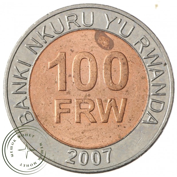 Руанда 100 франков 2007 - 29423552