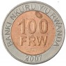Руанда 100 франков 2007 - 29423552