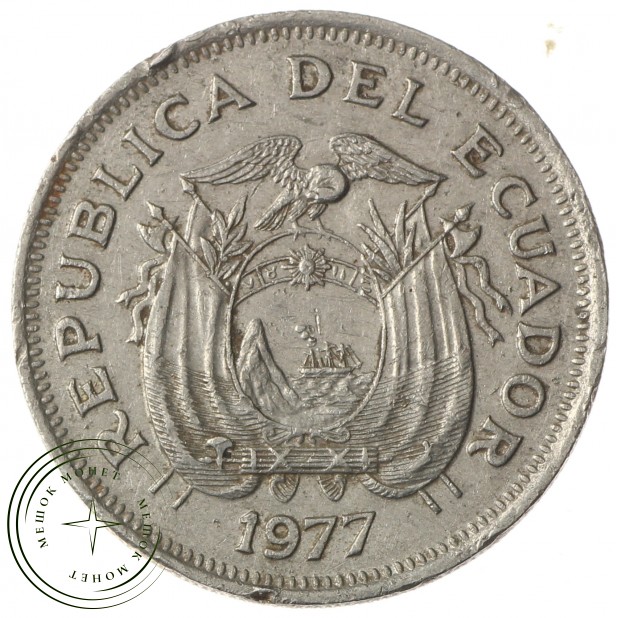 Эквадор 1 сукре 1977