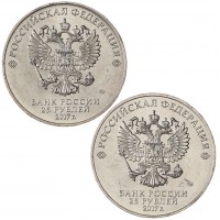 Монета Набор 25 рублей 2017 Винни Пух и Три богатыря