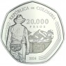 Колумбия 20000 песо 2024 сумка— 937045549