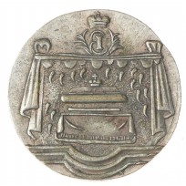 Копия жетона 1761 в память Елизаветы