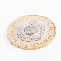 Монета 10 рублей 2009 Калмыкия ММД