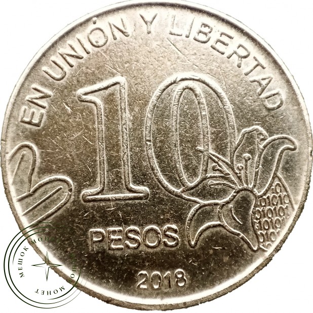 Аргентина 10 песо 2018
