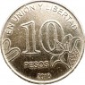 Аргентина 10 песо 2018