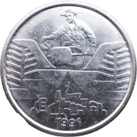 Монета Бразилия 10 крузейро 1991
