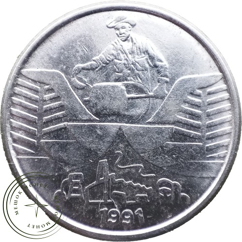 Бразилия 10 крузейро 1991 — 29424598