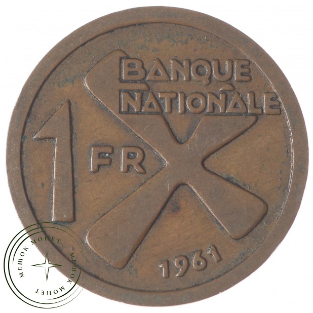 Катанга 1 франк 1961 - 56175849