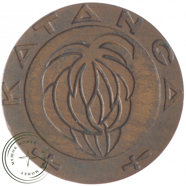 Катанга 1 франк 1961 - 56175849