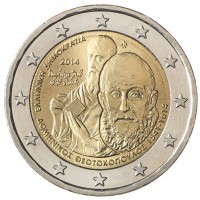 Монета Греция 2 евро 2014 Эль Греко
