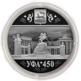 Монета 3 рубля 2024 Уфа