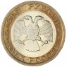 100 рублей 1992 ЛМД — 937045871