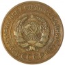 5 копеек 1926 — 937044264