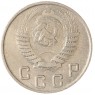 10 копеек 1949 — 937035521