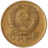 Монета 1 копейка 1946