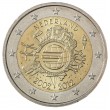 Нидерланды 2 евро 2012 10 лет наличному обращению евро