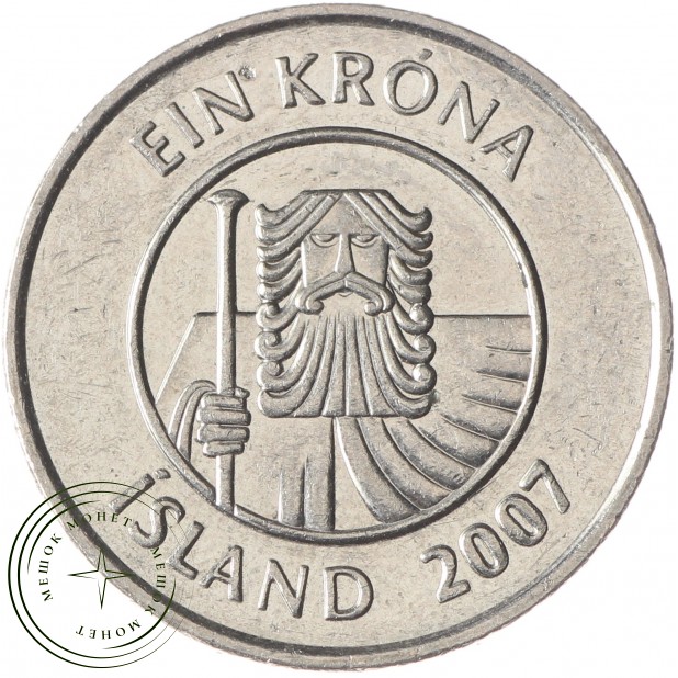 Исландия 1 крона 2007