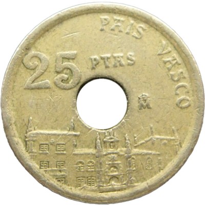Монета Испания 25 песет 1993 Страна Басков