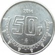 Мексика 50 сентаво 2014