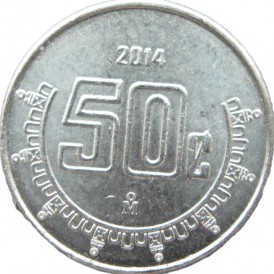 Монета Мексика 50 сентаво 2014