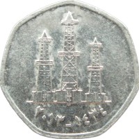Монета ОАЭ 50 филс 2013