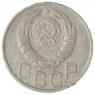 20 копеек 1943 - 70482324